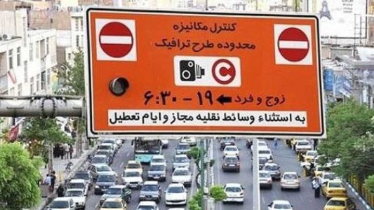 دوربین‌های طرح ترافیک روشن می‌شوند محاسبه تعرفه با نرخ جدید