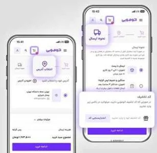تسهیلات ویژه اسنپ برای خرید اقساطی لوازم یدکی در اتوموبی