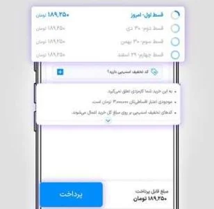تسهیلات ویژه اسنپ برای خرید اقساطی لوازم یدکی در اتوموبی