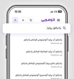 تسهیلات ویژه اسنپ برای خرید اقساطی لوازم یدکی در اتوموبی