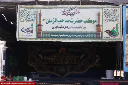 پذیرایی مهاجران افغانی از زائرین امام حسین/عکس