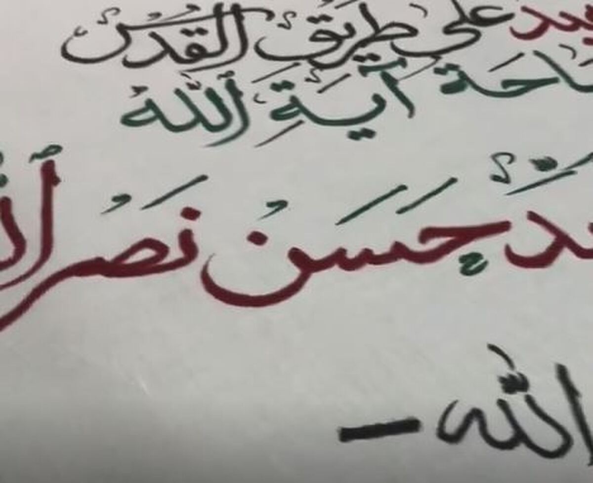 پیکر سید حسن نصرالله از زیر آوار خارج شد