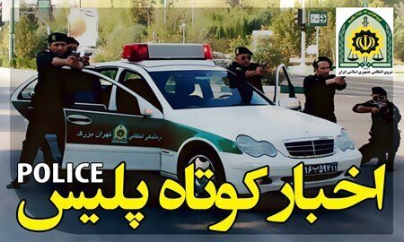 پرونده قتل طایفه‌ای بعد از گذشت قریب ۴ دهه بسته شد / کشف پیانوهای قاچاق