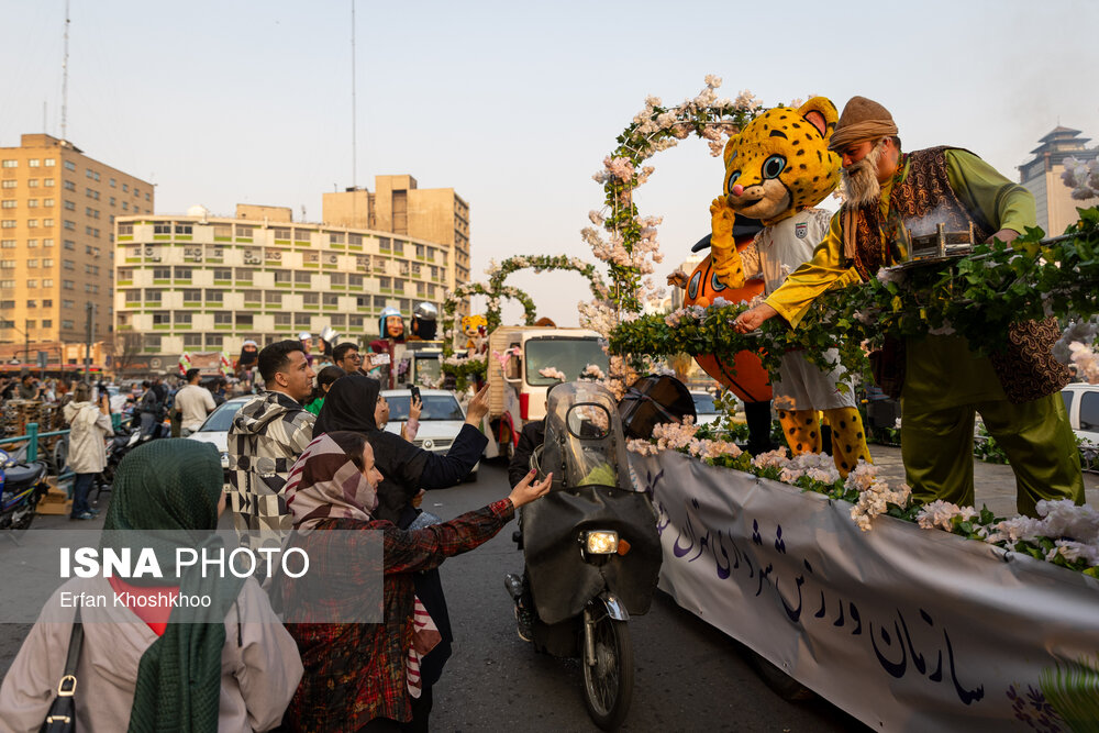 کارناوال شادی نوروز در تهران