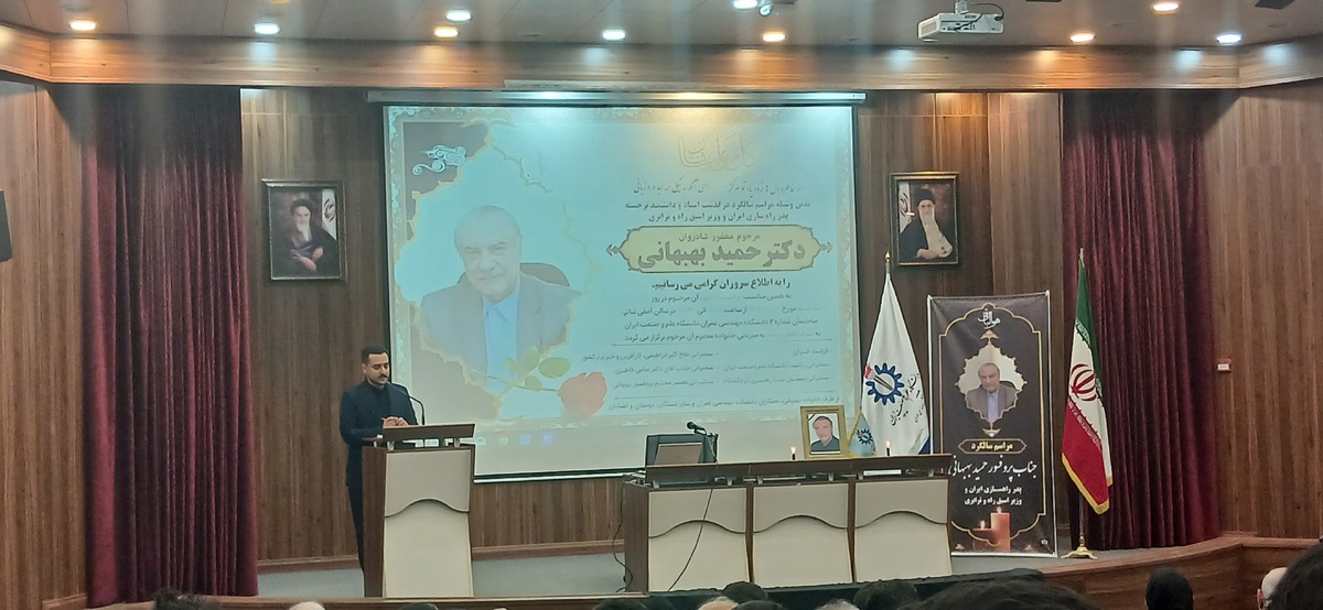 مراسم یادبود پرفسور بهبانی با حضور احمدی نژاد برگزار شد