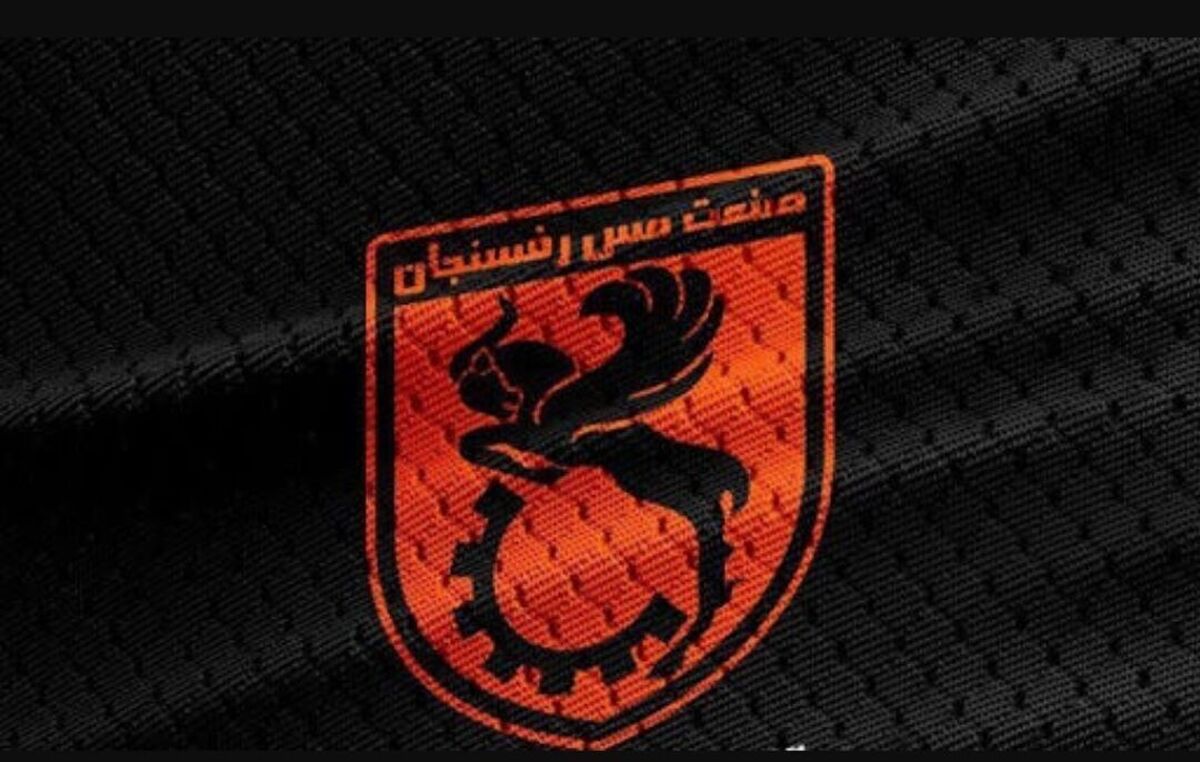 رفسنجان | مس رفسنجان واکنش باشگاه مس رفسنجان به اظهارات مالک نساجی