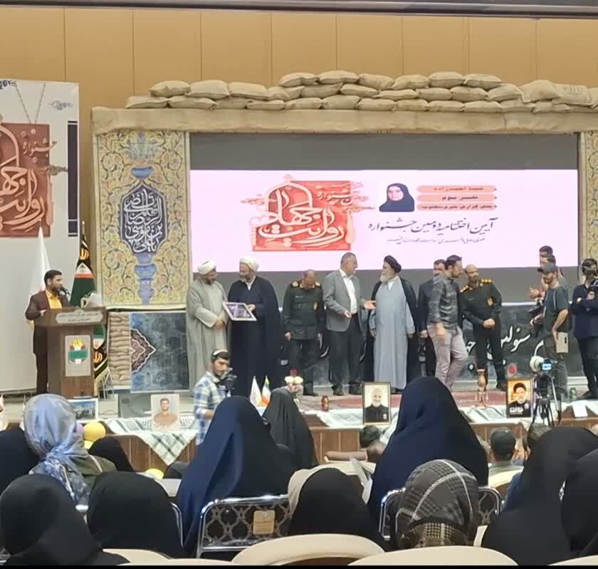 جشنواره کسب رتبه سوم جشنواره «روایت جهاد» توسط سردبیر ایسنا قم