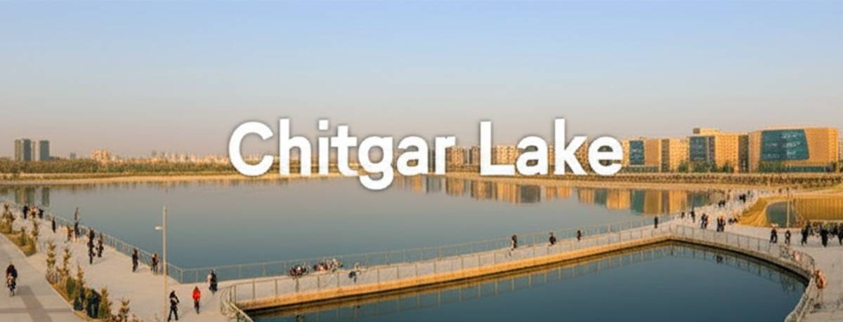 دریاچه چیتگر، بزرگ ترین دریاچه مصنوعی ایران