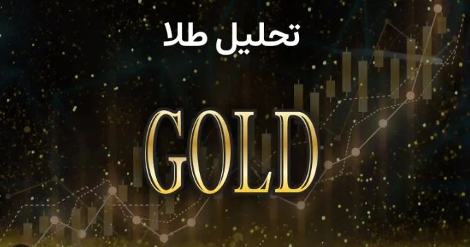 مقایسه طلا با نفت: کدام یک سرمایه گذاری بهتری است؟