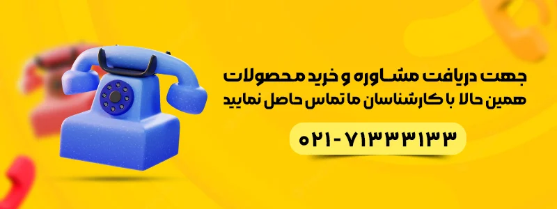 موتور | کرمان تماس با سایا خودرو